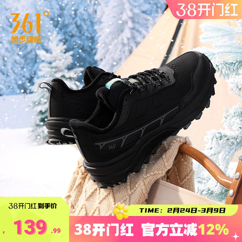 361男鞋加绒运动鞋保暖户外休闲鞋防滑耐磨徒步鞋子钓鱼鞋登山鞋