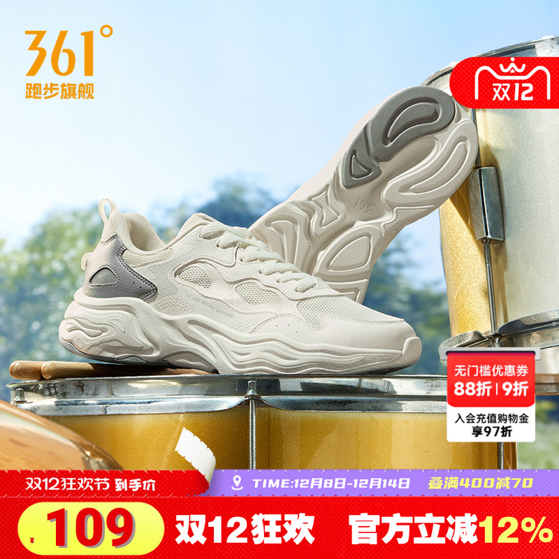 361运动鞋男款复古跑鞋冬季新款百搭轻便网面跑步休闲鞋减震男鞋