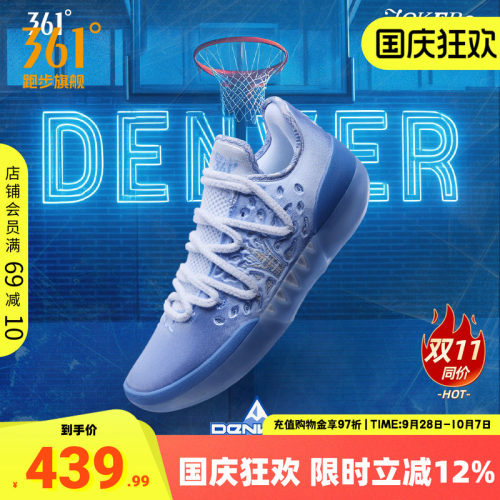 joker2篮球鞋专业实战耐磨防滑