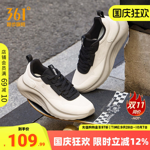 361运动鞋增高软底轻便跑鞋