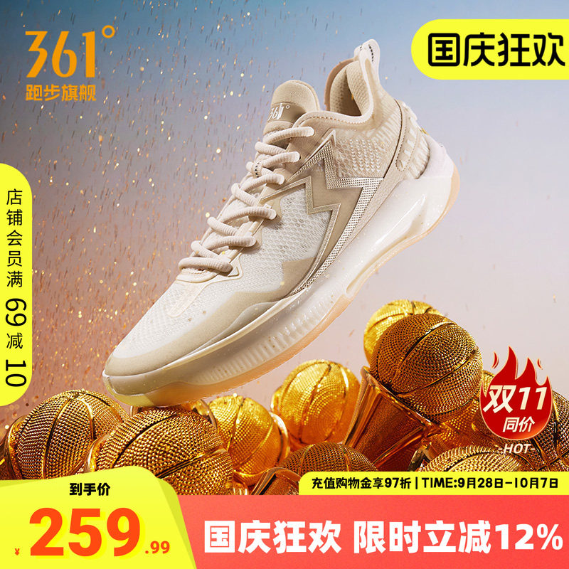 361男鞋篮球鞋后卫实战球鞋