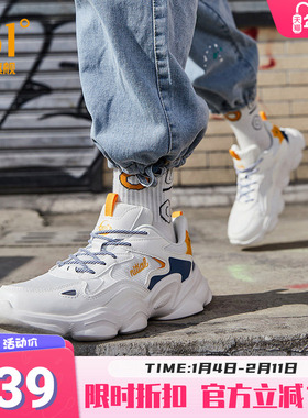 361运动鞋男鞋2025冬季新款休闲鞋NFO软底鞋子减震透气老爹鞋男