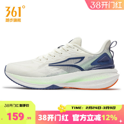 361运动鞋跑鞋春季轻便男鞋大体重缓震跑鞋男防滑耐磨稳定跑步鞋