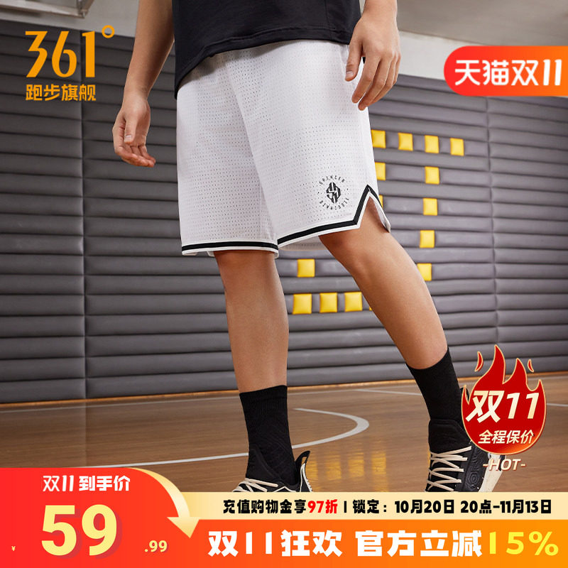 361篮球裤男宽松透气针织运动裤