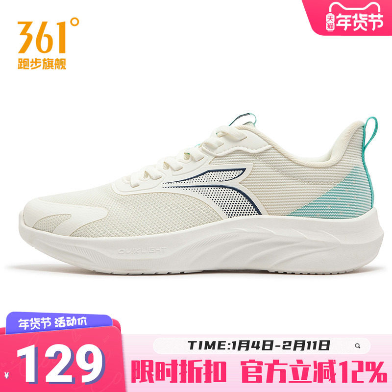 361跑鞋男款2025新款超轻减震跑步鞋网面透气运动鞋健身训练男鞋