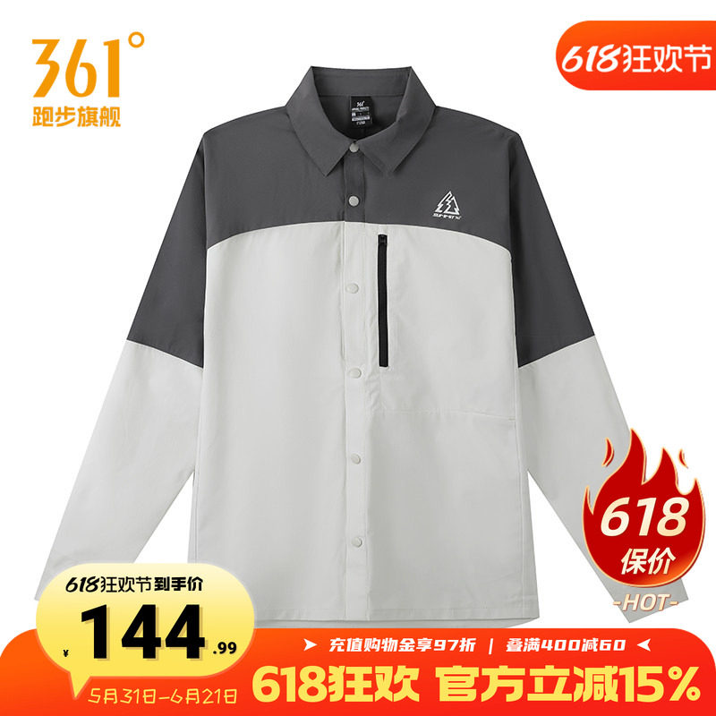 361追光运动外套防晒衬衫男2026年夏新款透气薄款长袖宽松上衣
