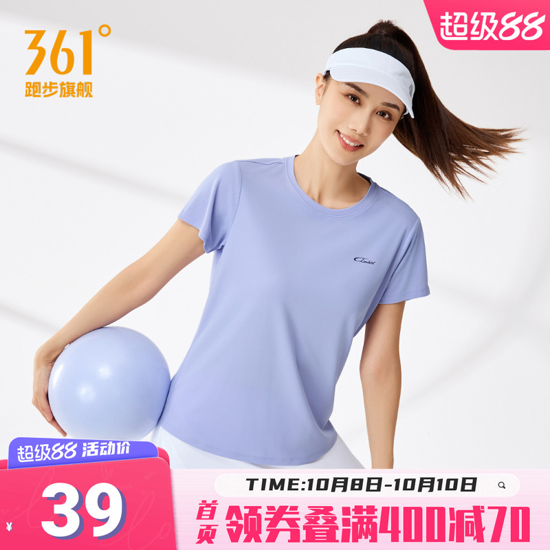 361运动服短袖女2025夏季新款透气速干训练服舒适上衣圆领短T恤女