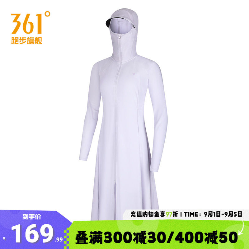 361冰丝原纱防晒衣女长款防晒服