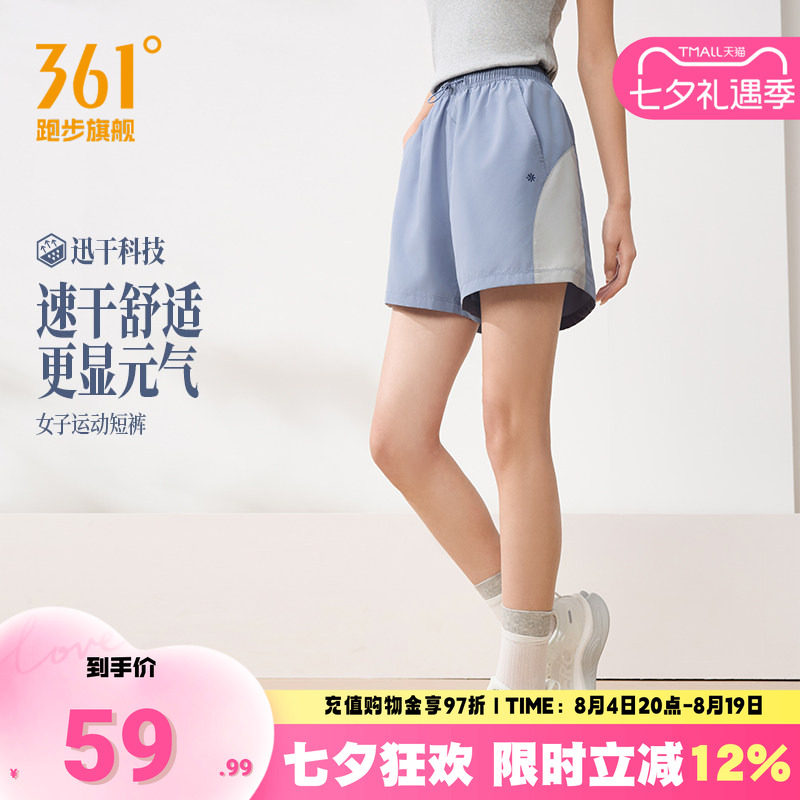 361运动短裤宽松五分裤女