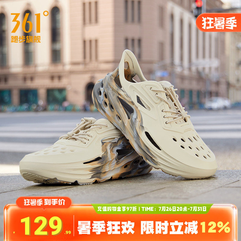 361男鞋BIG3洞洞鞋运动凉鞋