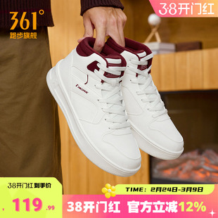 361加绒鞋男鞋运动鞋2025冬季棉鞋加毛保暖鞋休闲鞋子高帮板鞋男