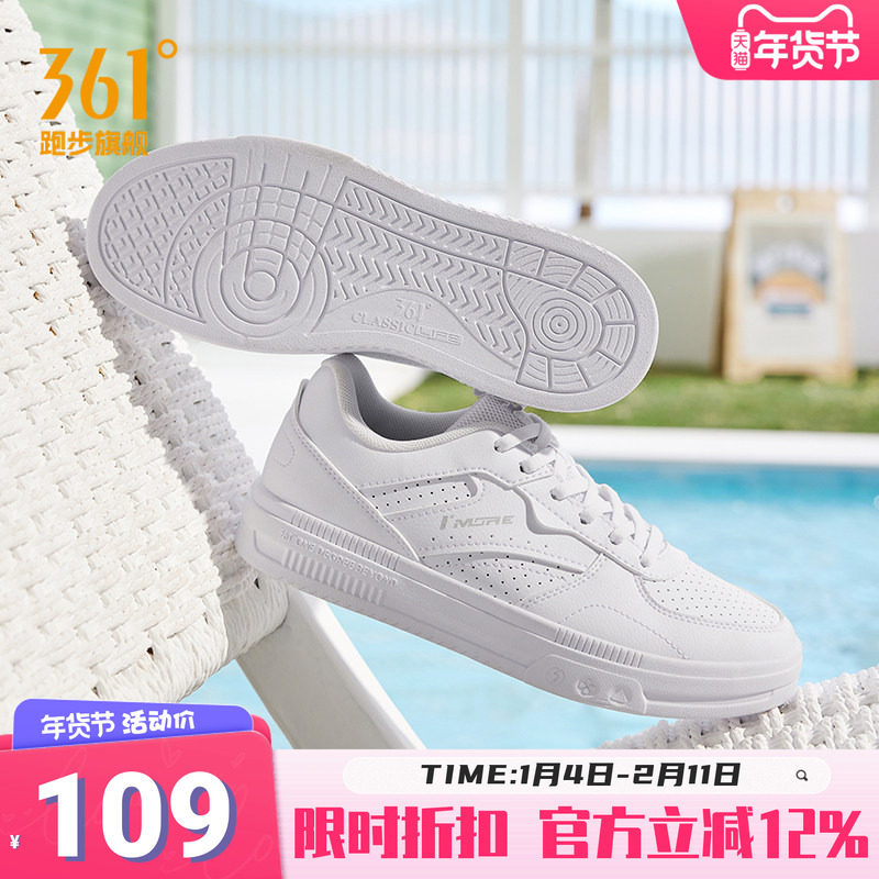 361小白鞋女冬季透气板鞋2025新款休闲鞋白色鞋子百搭女鞋运动鞋