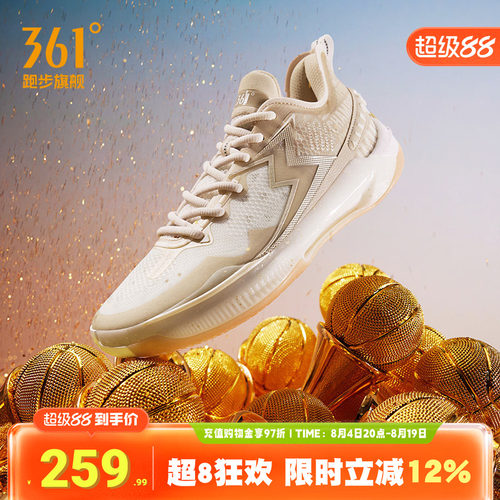 361男鞋篮球鞋后卫实战球鞋