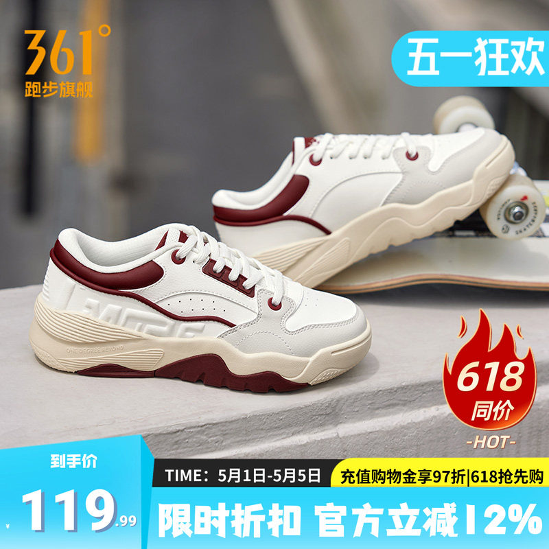 361型燃5运动鞋女鞋2026夏季新款休闲鞋皮面厚底增高鞋子板鞋女款