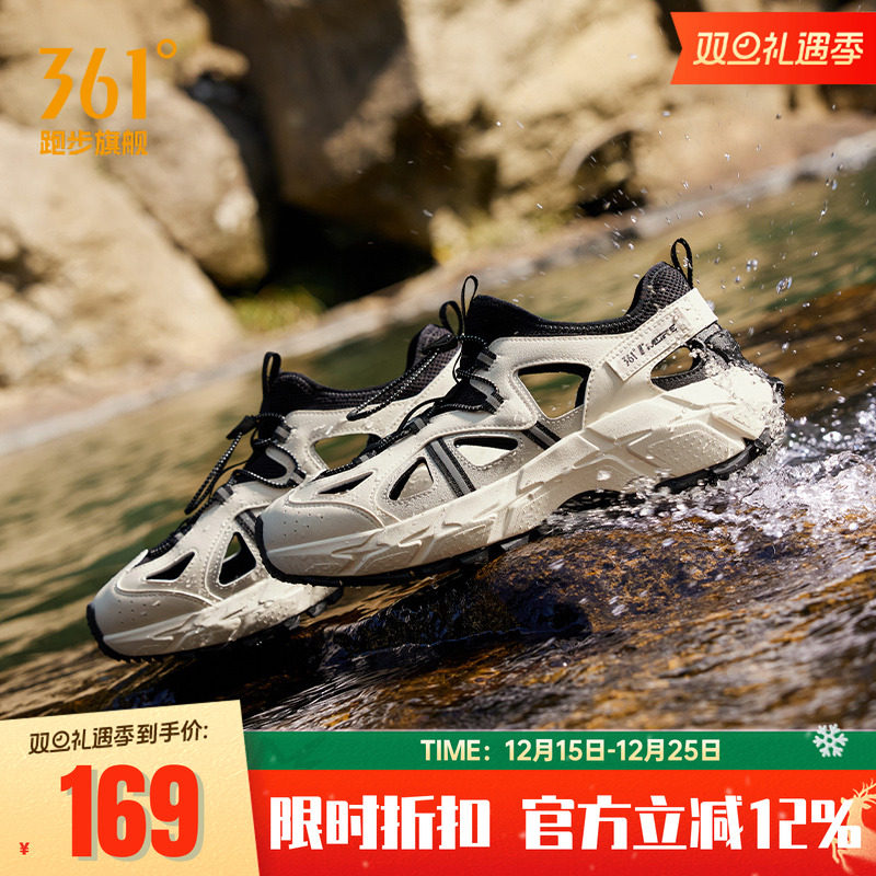 361溯溪鞋透气男鞋夏季户外涉水运动鞋夏天镂空防滑徒步登山鞋男