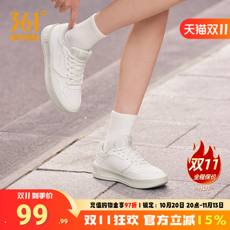 361青禾2.0小白鞋女运动鞋板鞋