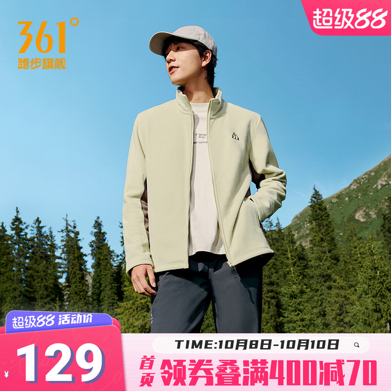 摇粒绒抓绒衣夹克361男外套