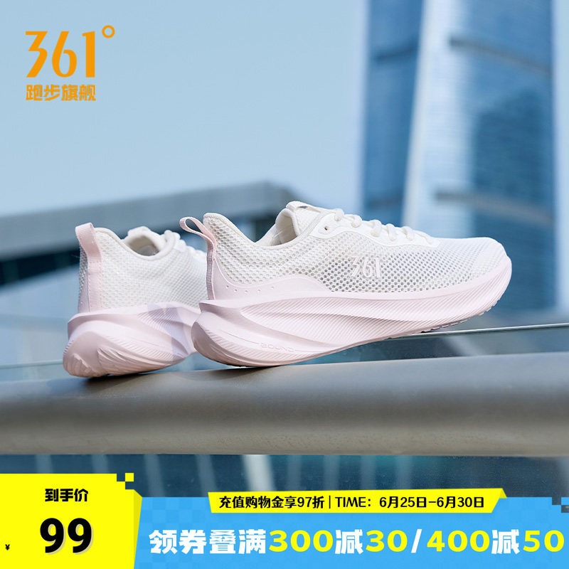 361度女鞋轻便跑鞋2026夏季新款大网孔透气跑步鞋子舒适运动鞋女