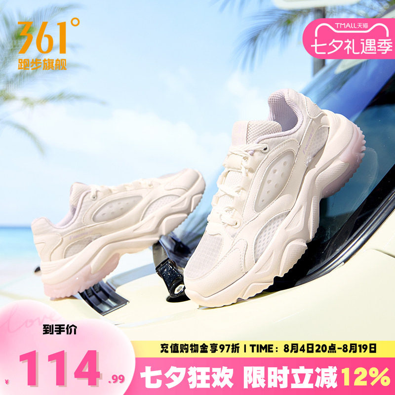 361度女鞋运动鞋复古老爹鞋厚底