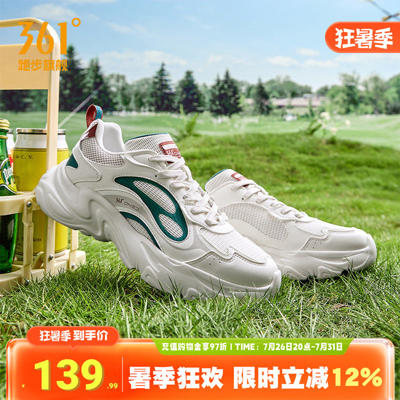 核桃361运动鞋男厚底增高老爹鞋