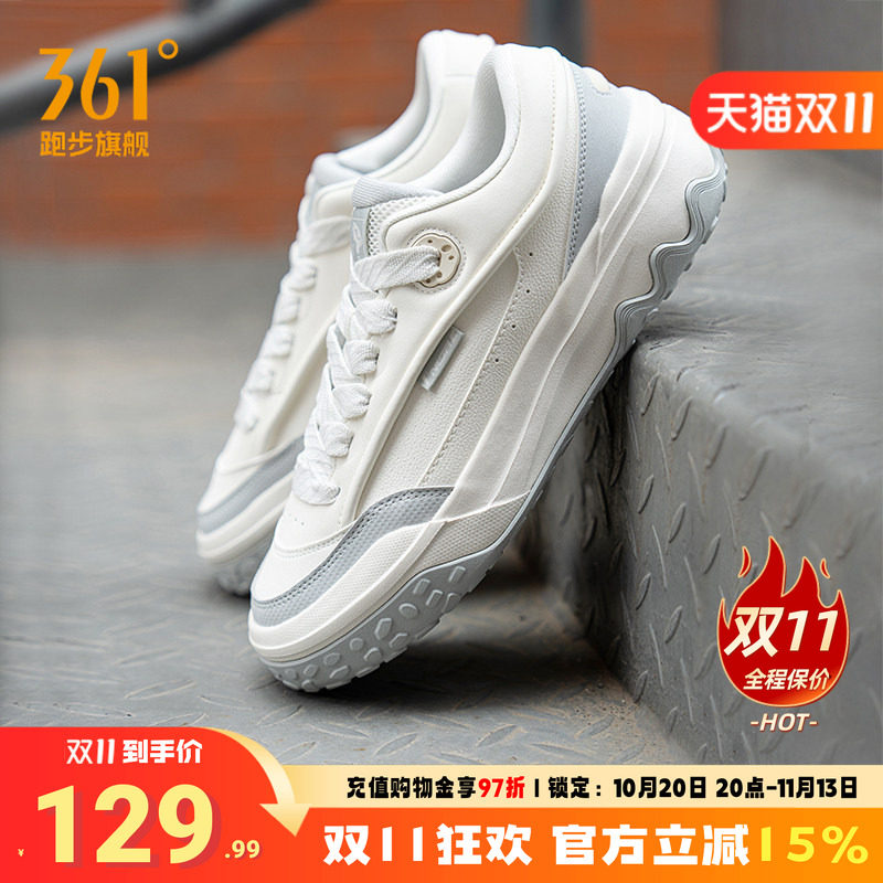 361酥饼女鞋运动鞋厚底板鞋