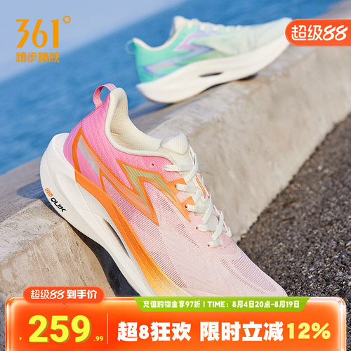 飞燃2ET跑步鞋专业体测训练鞋361
