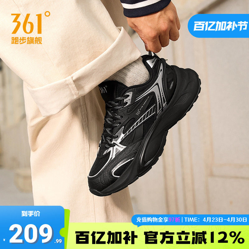 年轮361男鞋运动鞋2026夏季新款经典复古老爹鞋男增高休闲鞋鞋子