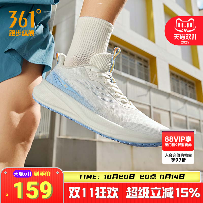 飞翼5.0男鞋运动鞋