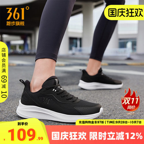 常规跑鞋