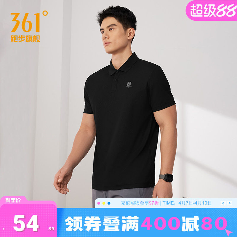 361POLO衫运动短袖男2025夏季新款吸汗透气运动翻领纯色短T恤男款