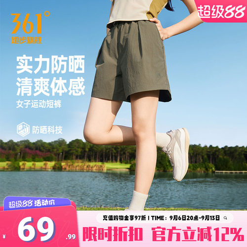 361运动短裤宽松舒适五分裤