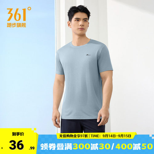 361速干运动T恤男轻薄透气