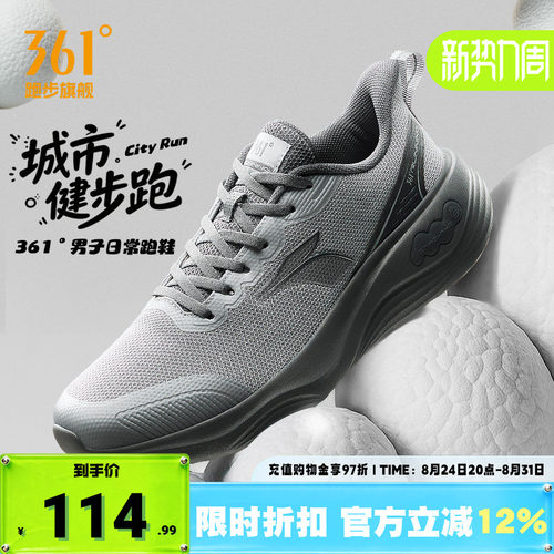 361男鞋运动鞋轻便透气跑鞋