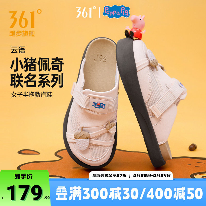 云语361勃肯鞋女拖鞋半拖鞋