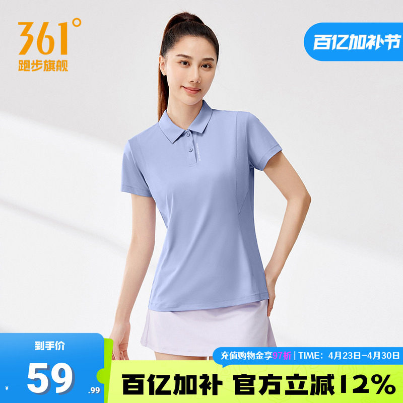 361运动服女2026夏季新款修身瑜伽短袖透气健身上衣翻领短T恤女款