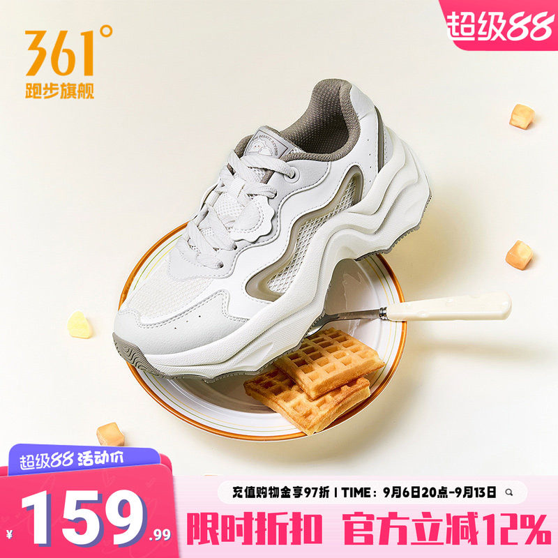 361度饺子鞋厚底女鞋运动鞋2026夏季新款复古跑鞋休闲老爹跑步鞋