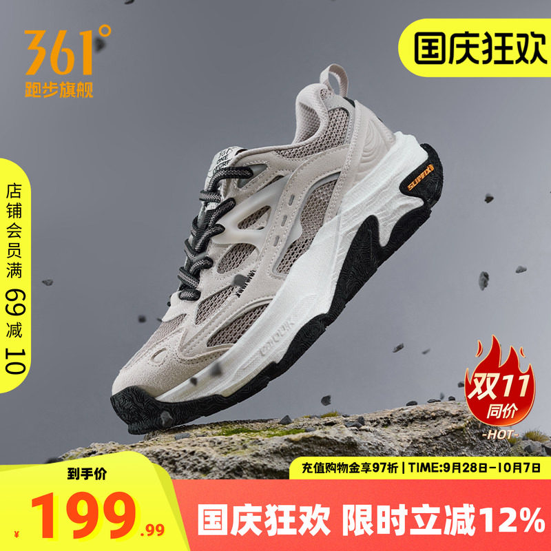 361男鞋户外运动鞋厚底宽楦鞋子