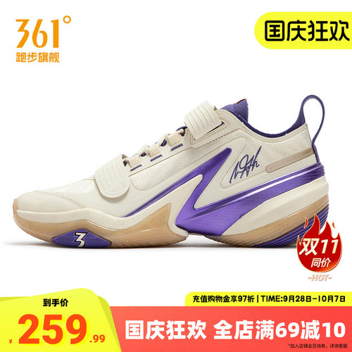 AG5PRM篮球鞋361男鞋运动鞋