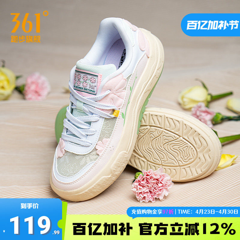 361花园鞋女鞋夏季透气运动鞋2026新款鞋子厚底休闲鞋百搭板鞋女