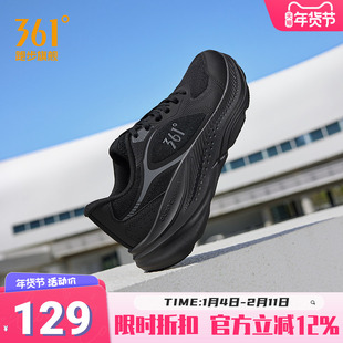 361男鞋宽厚大底运动鞋2025新款革网拼接透气跑鞋缓震跑步鞋