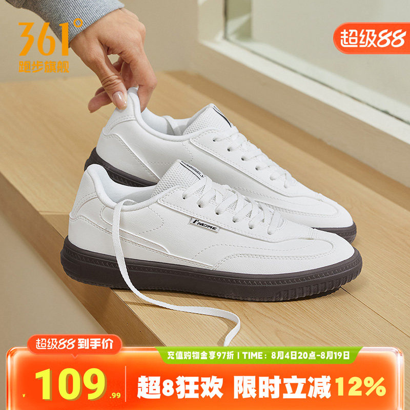 361度女鞋T头鞋运动鞋复古德训鞋