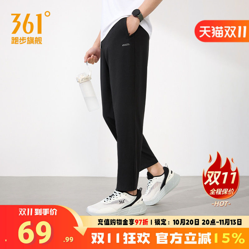 361运动裤男九分裤直筒裤