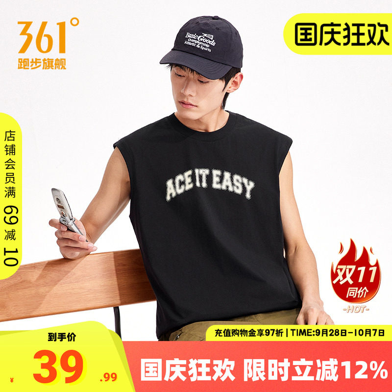 361运动背心男无袖篮球服