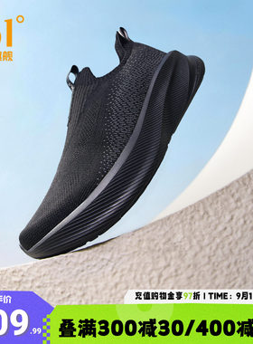 361一脚蹬男鞋网面透气运动鞋