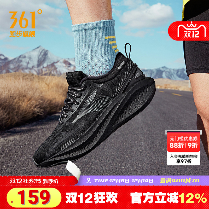 361爆沫4跑步鞋透气减震男鞋