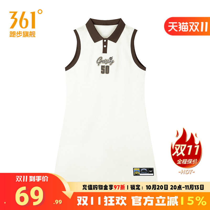 361连衣裙2026夏季舒适透气冰感连衣裙学院风运动服中长款裙子女