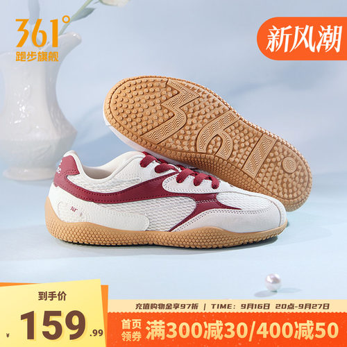 361运动鞋T头鞋女休闲板鞋德训鞋