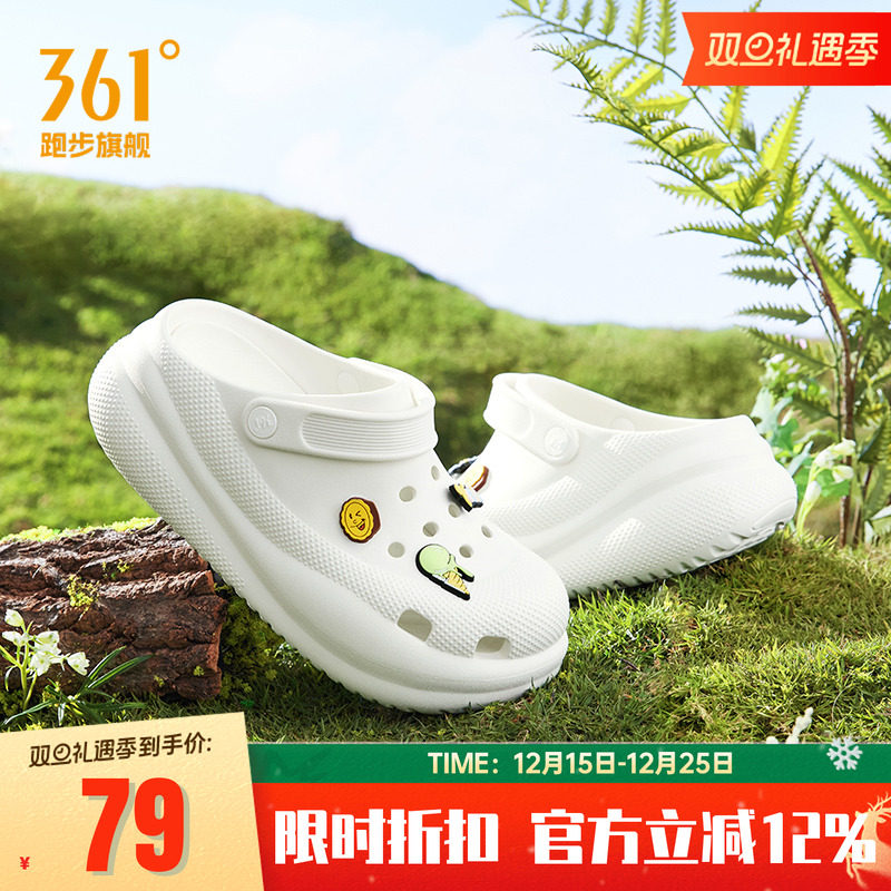 361圣代洞洞鞋女鞋2025冬季新款潮流凉拖透气休闲拖鞋厚底运动鞋