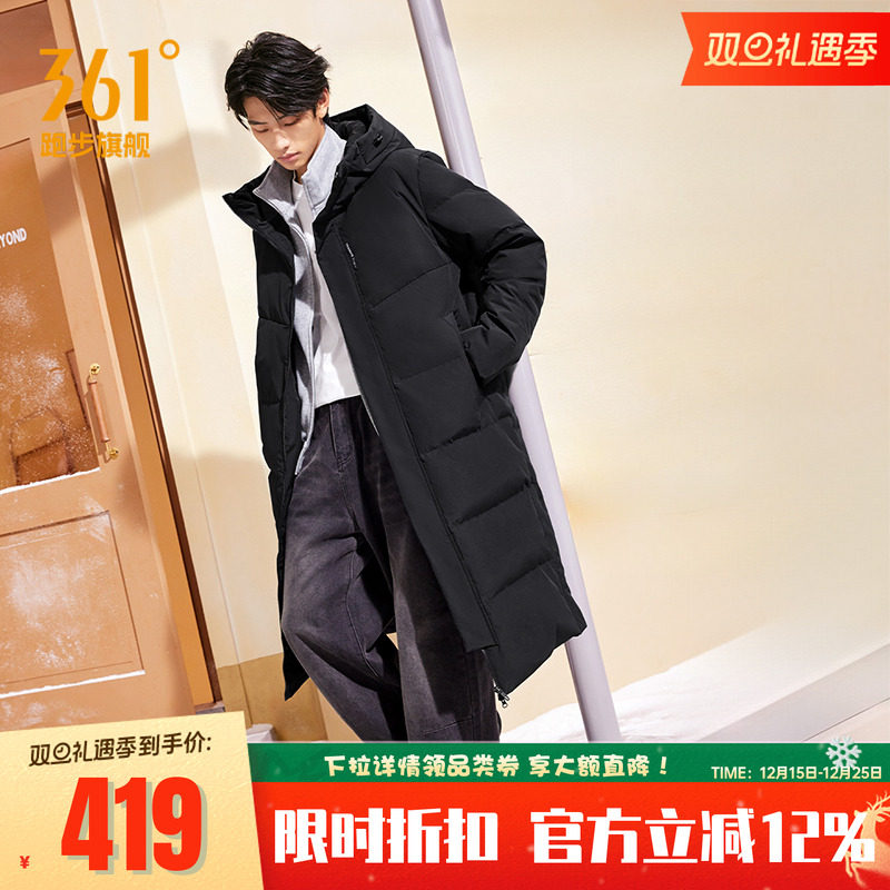 361三防长羽绒服连帽加厚保暖