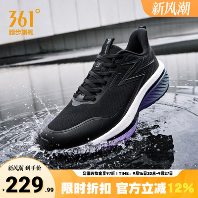 361雨屏9男鞋防泼水跑步鞋